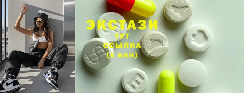 купить наркоту  Туринск  ЭКСТАЗИ 280 MDMA 