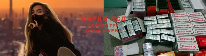 LSD-25 экстази кислота  магазин    ОМГ ОМГ   Туринск 